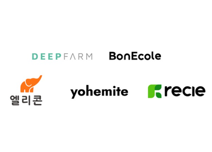 스프링 캠프,'캠프파이어 시즌5' 참가 스타트업 5개사 시드투자